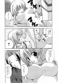 Comic Pot 2003-10 vol 26