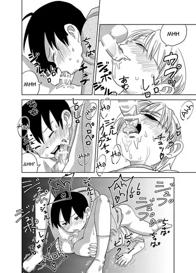 Herachiozukushi | All Kinds of Blowjobs