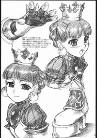 [MEKONGDELTA & DELTAFORCE (Route39, Zenki)] Little Princess (Princess Crown)