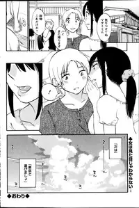 Action Pizazz Special 2013-10