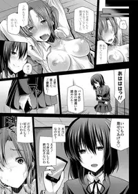 COMIC Grape Vol. 12 [Digital]