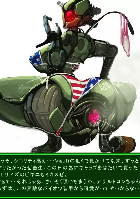 ピュッピュボーイは、V.A.T.SでFUCK!