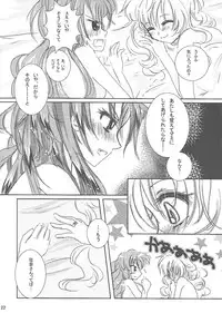 (C89) [Orihime-Bunko (Oris)] Kousoku Shitai no (Puella Magi Madoka☆Magica)