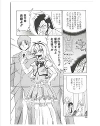 [Abe Morioka] Dr.Stampede!!