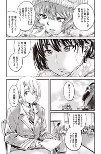 COMIC Penguin Club 2017-08 [Digital]