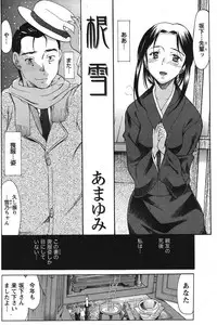 Namaiki! 2011-06 [Digital]