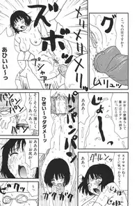 [Machino Henmaru] 17 Seventeen