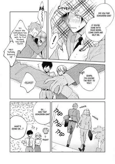 [Arata Licca] Oni Joushi Gokudera-san wa Abakaretai | My demon boss, Gokudera wants to be exposed 1-2 [English] [Digital]