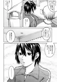 COMIC AUN 2006-06 Vol. 121