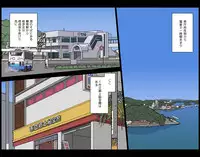 [Kasuga] Shakai ni Yakudatsu Hihoukan Shojo OL Hitozuma made Kakunenrei no Joseiki Taiken Vol. 1 [Digital]