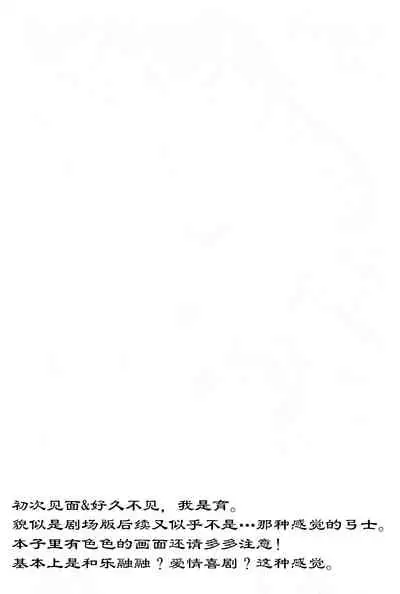 Maryoku Kyoukyuu no Susume | 魔力供给的推荐