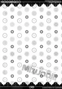 (C82) [Poniteke Zoku, au pied (Hashimo Yuki, Hakutou)] MIZUPAI! (Touhou Project)