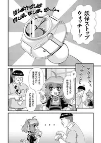 comic KURiBERON 2016-05 Vol. 43 [Digital]