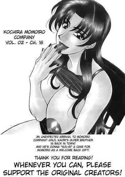 Kochira Momoiro Company Vol. 2 Ch.1-7