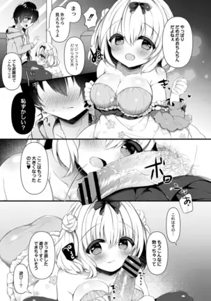 COMIC Reboot Vol. 14