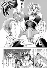 (C61) [Kawaraya Honpo (Kawaraya A-ta)] Hana Kan no San (Samurai Spirits)