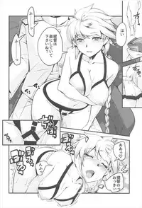 (C93) [Kansyouyou Marmotte (Mr.Lostman)] Unryuu-san wa Ecchi ga Shitai (Kantai Collection -KanColle-)