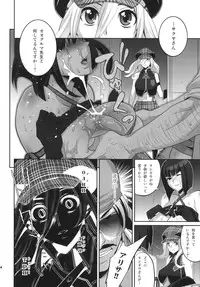 [Todd Special (Todd Oyamada)] Love and Eat (God Eater) [Digital]