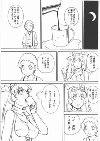 (C82) [BOKU.4SAI (Makita Yoshinobu)] THE WEST