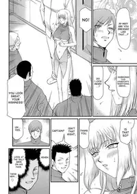 [Taira Hajime] Inda no Onihime Annerose [English] [desudesu] [Digital]