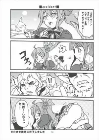 (C90) [SUKAPON-DO (Yano Takumi, Kagawa Tomonobu)] GURABURU de PON! 3 (Granblue Fantasy)