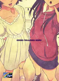 [DOZA Village (Dozamura)] Aoi to Nao-chan ~Tanoshii Otokonoko Enkou~ [Digital]