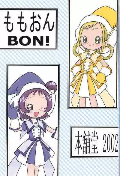 [Honpodou (Gumi Kyan D)] Momo-On BON! (Ojamajo Doremi)