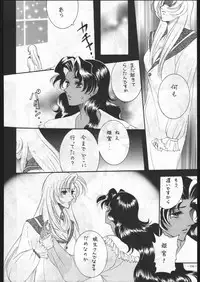 (C53) [METAL (Various)] MODEL SPECIAL 6 (Various)