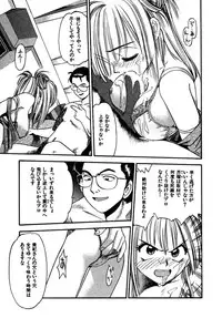 [Eno Akira] FLYING TEAPOT