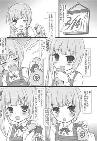 (Kuchiku shite yaru! ~nano desu! 7senme) [Testa Kitchen (Testa)] Kono Kuzu Shireikan! (Kantai Collection -KanColle-)