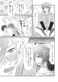 (Love Song ☆ Lesson ♪ 8 th) [Amiya (Nono)] Ore no Tokiya ga Konnani Osuna Wake ga Nai! (Uta no Prince-sama)