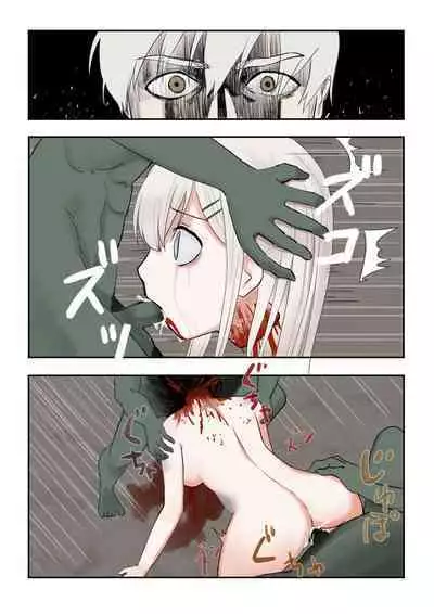 令人憧憬的退魔组织的前辈&仰慕我的退魔组织的后辈