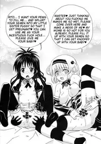 (C83) [Hanyan. (Nekomimi Kanon)] Kanryou Harem Keikaku Imouto Tengoku | Harem Plan Complete - Little Sister Heaven (To LOVE-Ru) [English] [Tigoris Translates]