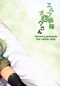 (COMIC1☆11) [Area14 (Kasei)] Elf Shimai to Orc-san