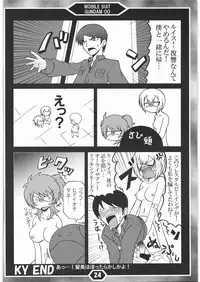 (C76) [Gemashafu (Gekoge Satoru)] Fukushuu no Louise (Kidou Senshi Gundam 00)