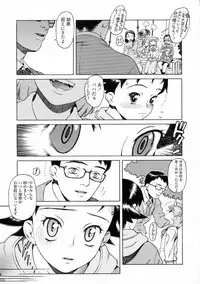 [Hidiri Rei] UK -UNMORAL KIDs-