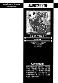 [Anthology] Shounen Ai no Bigaku 9 The Bokura no Undoukai