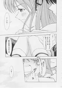 (C75) [Studio Wallaby (Kura Oh)] Asuka You (Neon Genesis Evangelion)