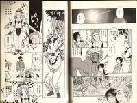 [Komotoda Emai] Otome Saurus