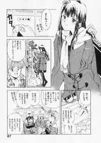 [Mizuhara Kenji] Yume de Ai mashou.