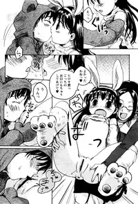 Karyou Gakuen Shotoubu Vol.4