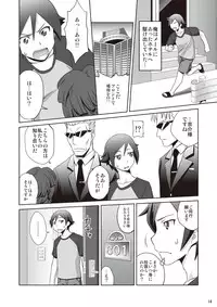 [Yakiniku Teishoku (Various)] Ore no Imouto ga Nani wo Shita (Ore no Imouto ga Konna ni Kawaii Wake ga Nai) [Digital]