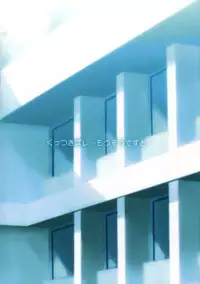 (SC58) [Ishikawa Pro (Ishikawa Naoya)] Kuttsukiboshi -Mousou Test- | -Delusion Test- (Kuttsukiboshi) [English] {fragmentedhollow}