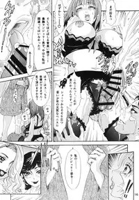 [A-mania9's (The Amanoja9)] BEHAVIOUR+Vol. 2 ~Houkyou Jounen Monogatari Kouhen~ [Digital]