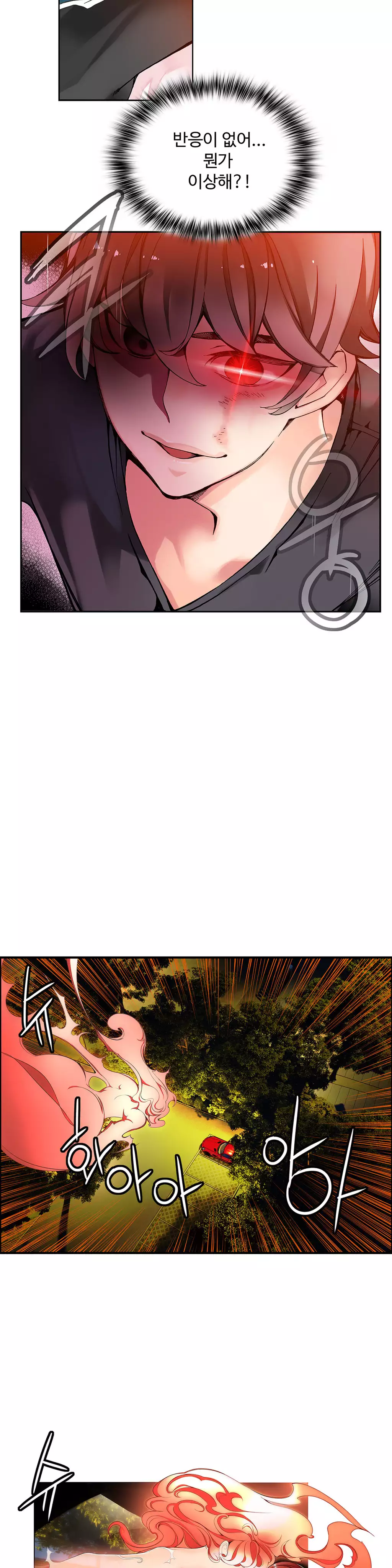 Lilith`s Cord Ch.0-37