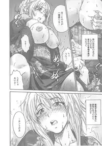 [Yumi Ichiro] Junai Kanojo