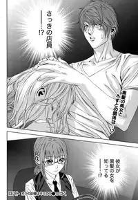 Monthly Vitaman 2015-10