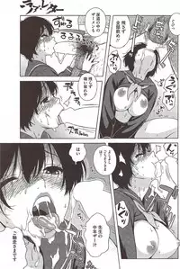 COMIC HOTMiLK 2009-12