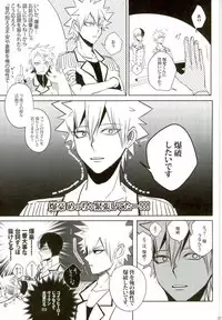 (C92) [APOLLO (JIRO)] My Hero Collection! (Boku no Hero Academia)