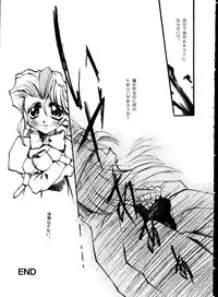 [Paradise City (Various)] Tabeta Kigasuru Collection 2 (Various)